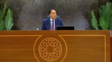 رئيس مجلس الوزراء