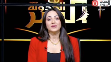 المذيعة سارة هادي 