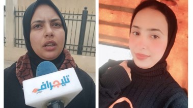 شقيقة الضحية