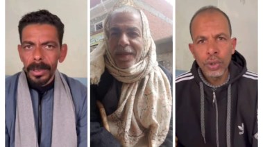 أسرة الضحية 