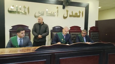 هيئة المحكمة