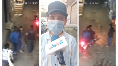 الشاب إسلام