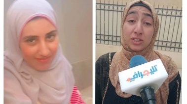 شقيقة الزوجة المنهي حياتها في البحيرة