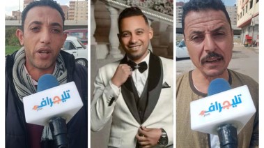 أسرة المجني عليه