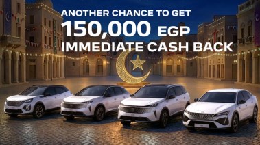 كاش باك على سيارات بيجو حتى نهاية رمضان