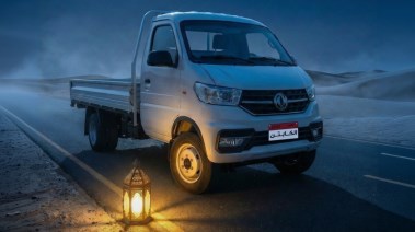 عرض سيارة دونج فينج Captain W في رمضان 2026 