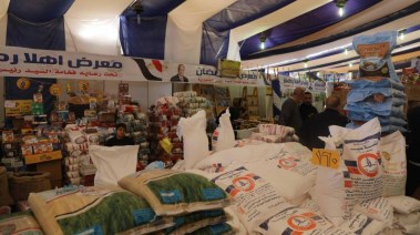 خريطة انتشار 144 منفذاً لبيع السلع بأسعار مخفضة في المنيا