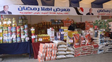 أماكن معارض أهلا رمضان 2026 في محافظة المنيا