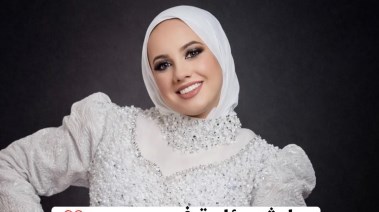 عروس بورسعيد 