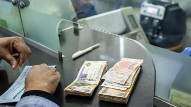 عملات نقدية مصرية