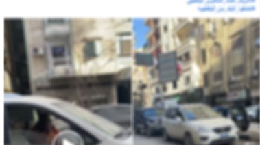 جانب من المنشور 