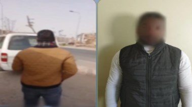 المتهم بعد ضبط