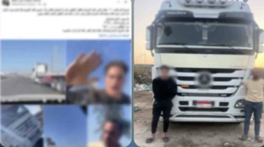 الواقعة والمتهمين 