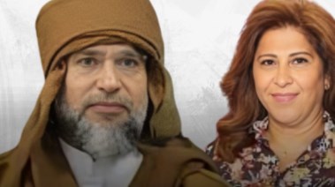 ليلى عبد اللطيف وسيف الإسلام القذافي 