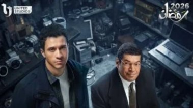 مسلسل عين سحرية 