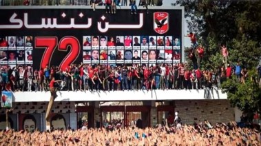 ضحايا أحداث بور سعيد