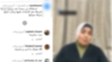 ضابط بالمعاش يتعدى على زوجته السابقة