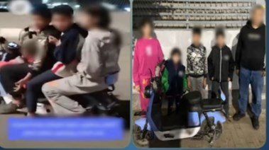 الأشقاء الأربعة