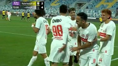 الزمالك