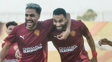 سيراميكا كليوباترا