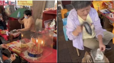 طقوس ضرب الأشرار