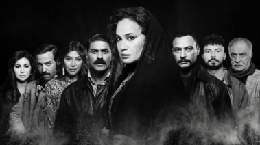 مسلسل “مناعة”