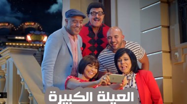 أعلانات رمضان