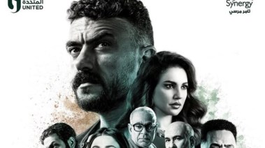 مسلسل علي كلاي