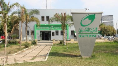 مواعيد عمل البريد المصري في رمضان 2026