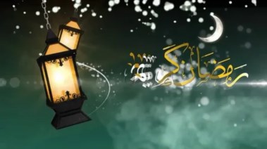  تهنئة رمضان 2026 بالاسم 