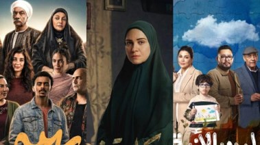  مسلسلات رمضان 2026