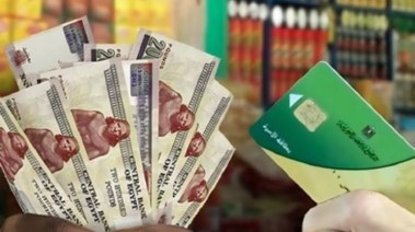 الاستعلام عن منحة 400 جنيه 