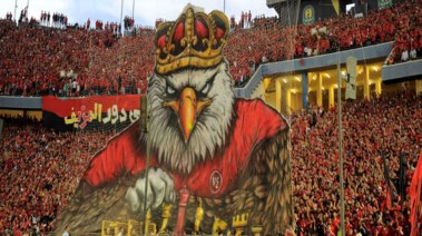 جماهير النادي الأهلي _ أرشيفية 