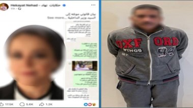 المتهم وجانب من الواقعة 