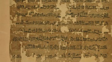 مخطوطة أناستاسي الأول