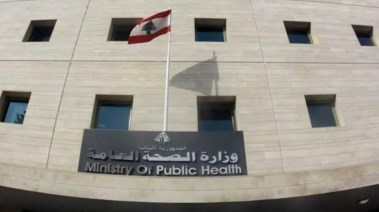 الصحة اللبنانية تستنكر قرار الكويت إدراج ثمانية مستشفيات لبنانية على قائمة الإرهاب