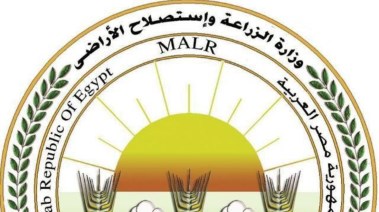 شعار وزارة الزراعة واستصلاح الأراضي 