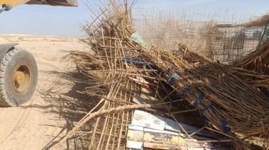 إزالة تعديات