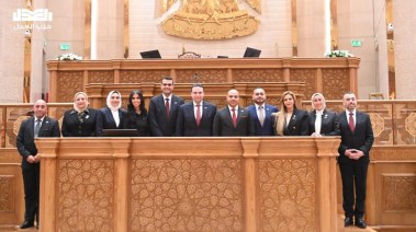 أعضاء الهيئة البرلمانية لحزب العدل