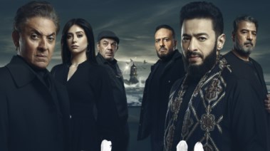 بوستر مسلسل المداح