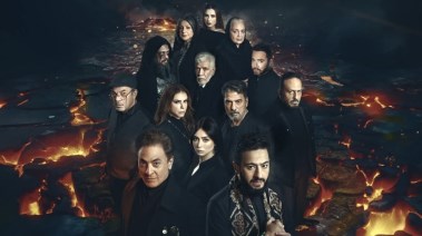 مسلسل المداح 6