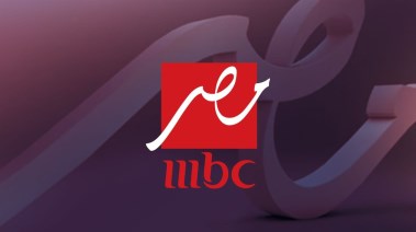 تردد قنوات mbc على النايل سات 2026