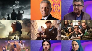 مسلسلات رمضان 2026