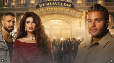 لقطة من تتر مسلسل وننسى اللي كان