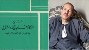 عمدة ميت عاصم بالقليوبية 