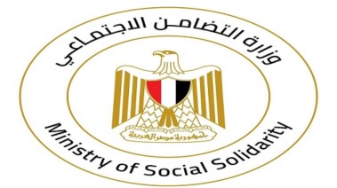 وزارة التضامن الاجتماعي