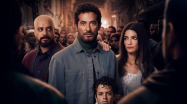 أبطال مسلسل إفراج