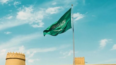 علم السعودية