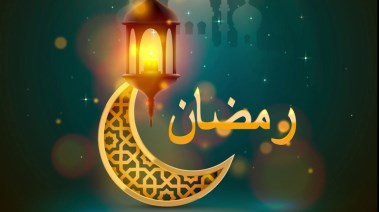 تصميم صور رمضان 2026 بالذكاء الاصطناعي