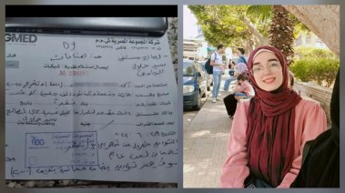 الدكتورة آلاء جمعة 